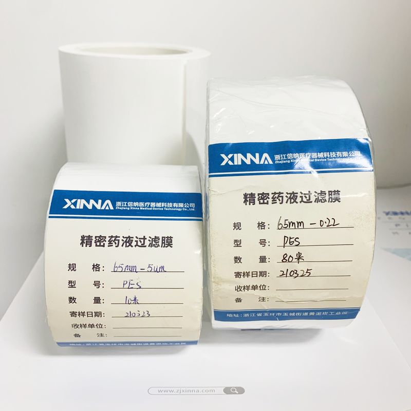 Medical PES Membrane Polyethersulfone Hydrophilic Air Stop Membrane For Drip Chamber